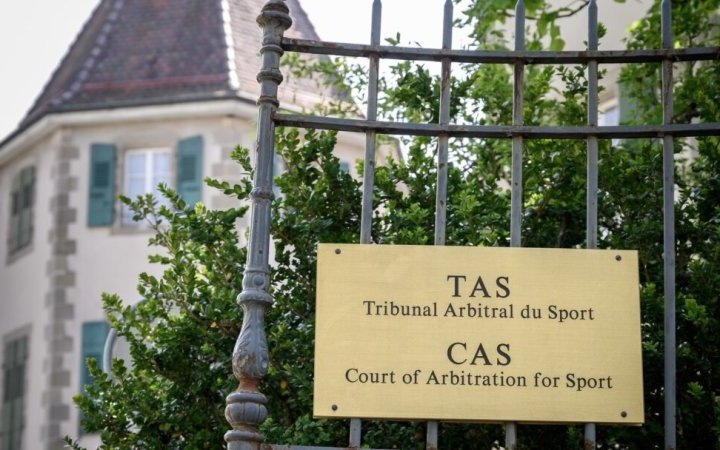 CAN 2025&nbsp;: le TAS examinera le litige entre le Sénégal et le Maroc début octobre